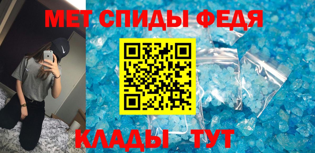АМФЕТАМИН Premium  Вход с VPN  Амфетамин  Горно-Алтайск 