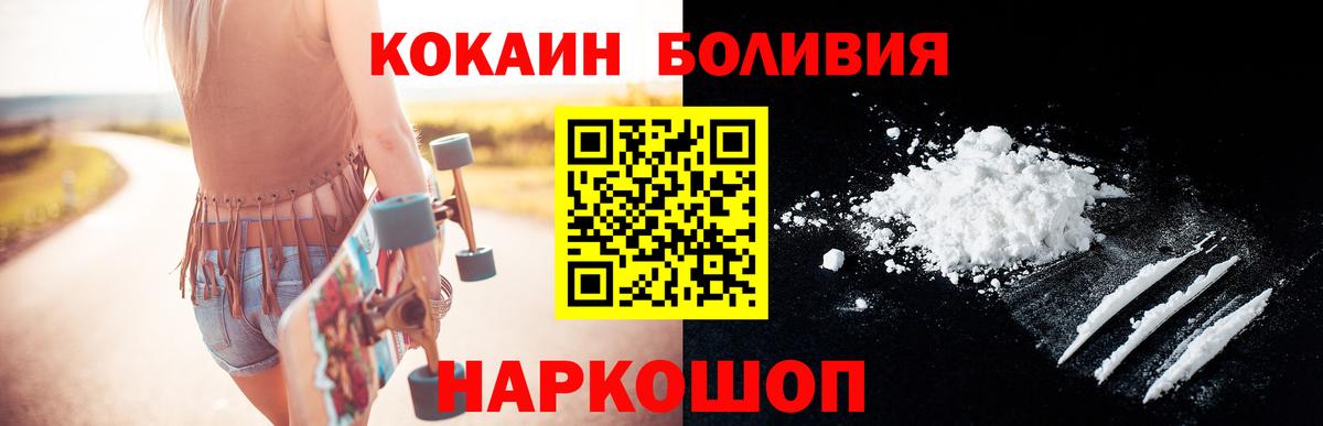 COCAIN FishScale  Вход с VPN  закладка  COCAIN  Горно-Алтайск  Cocaine Fish Scale 