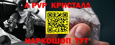 соль курить ск Конаково