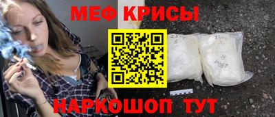 кристаллы Коммунар