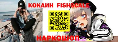 синтетический гашиш Комсомольск-на-Амуре