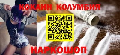 соль курить ск Конаково