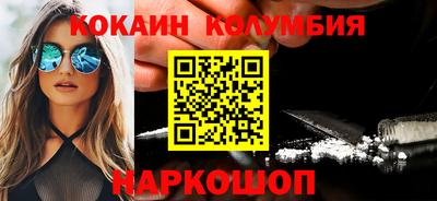 синтетический гашиш Комсомольск-на-Амуре