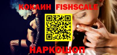 синтетический гашиш Комсомольск-на-Амуре