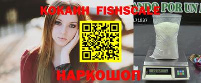 синтетический гашиш Комсомольск-на-Амуре