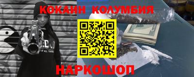 кристаллы Коммунар