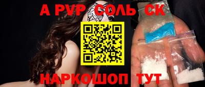 синтетический гашиш Комсомольск-на-Амуре