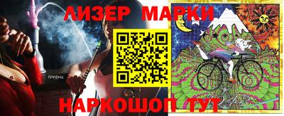 соль курить ск Конаково