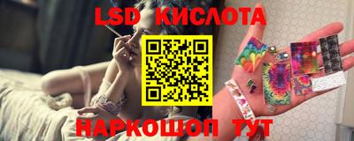 кристаллы Коммунар