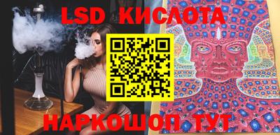 соль курить ск Конаково