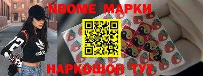 кристаллы Коммунар