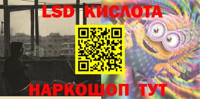синтетический гашиш Комсомольск-на-Амуре