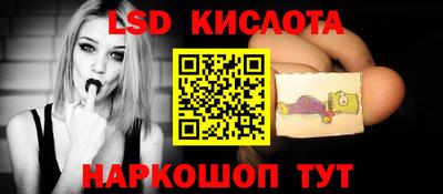 кристаллы Коммунар