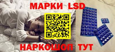 синтетический гашиш Комсомольск-на-Амуре