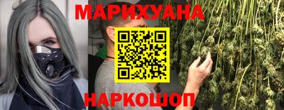 синтетический гашиш Комсомольск-на-Амуре