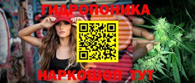 кристаллы Коммунар
