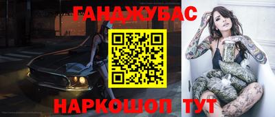 кристаллы Коммунар