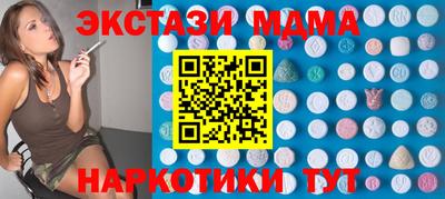 соль курить ск Конаково