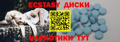 кристаллы Коммунар