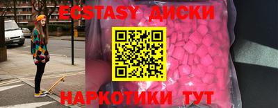 соль курить ск Конаково