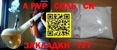 кристаллы Коммунар