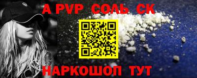 кристаллы Коммунар