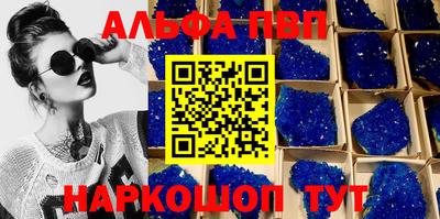 синтетический гашиш Комсомольск-на-Амуре