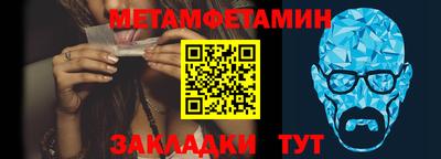 кристаллы Коммунар