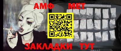 кристаллы Коммунар