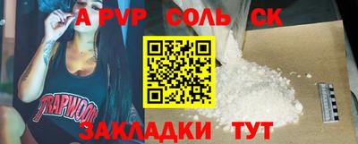 синтетический гашиш Комсомольск-на-Амуре