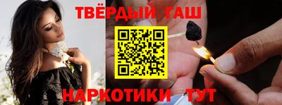 соль курить ск Конаково