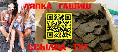соль курить ск Конаково