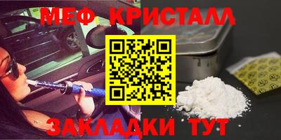 соль курить ск Конаково