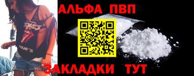 синтетический гашиш Комсомольск-на-Амуре