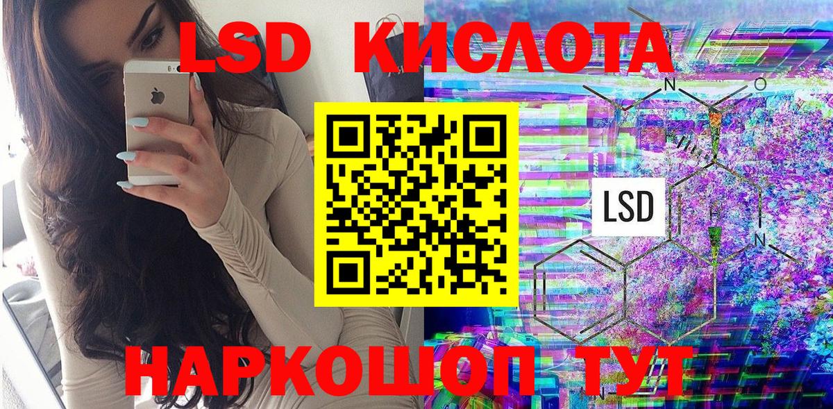 Марки NBOMe 1,5мг  Марки 25I-NBOMe  Горно-Алтайск  Вход с VPN 