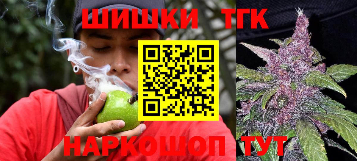 Марихуана индика Горно-Алтайск