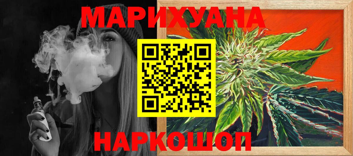 Горно-Алтайск  Бошки марихуана тримм  Вход с VPN  Канабис VHQ  МАРИХУАНА семена  Марихуана OG Kush 